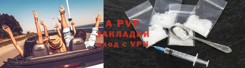 Alfa_PVP мука  Грязовец 