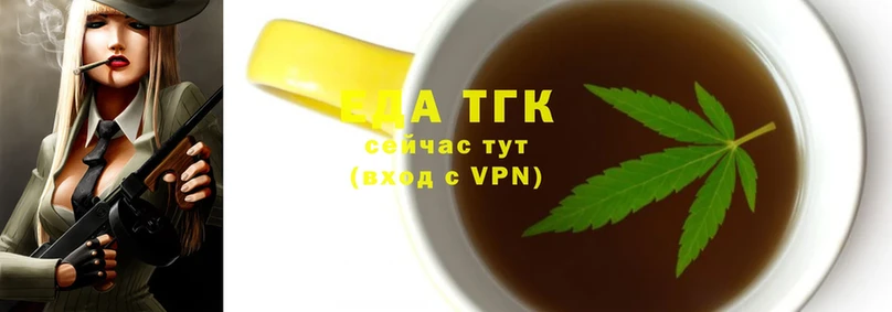 нарко площадка официальный сайт  Грязовец  Canna-Cookies конопля 