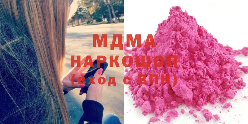 MDMA VHQ  что такое наркотик  ссылка на мегу ONION  Грязовец 